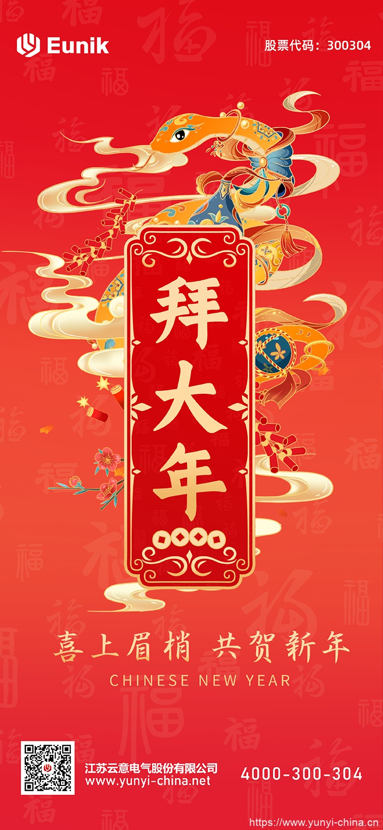 1.初一-01-01的副本